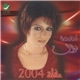 نوال = Nawal - حفلة 2004