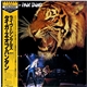 Tygers Of Pan Tang - Tygers Of Pan Tang