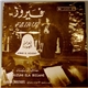 فيروز = Fairuz - خذوني إلى بيسان / أجراس العودة = Khouzouni Ela Bissan / Ajras El Aoudat